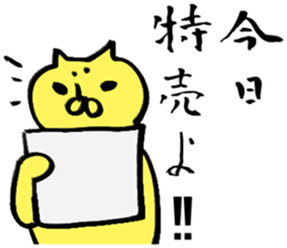 Saving life sticker #2734476