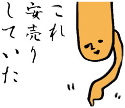 Saving life sticker #2734477