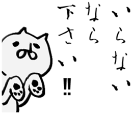 Saving life sticker #2734479