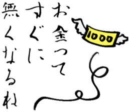 Saving life sticker #2734482