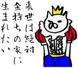 Saving life sticker #2734483