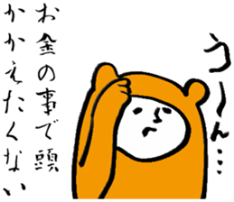 Saving life sticker #2734484