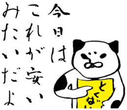 Saving life sticker #2734488