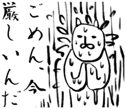 Saving life sticker #2734489