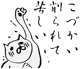 Saving life sticker #2734490