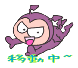 Devils boy sticker #2734588