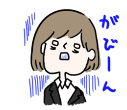 Job hunting girl Aiko sticker #2734814