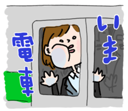 Job hunting girl Aiko sticker #2734828