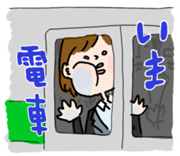 Job hunting girl Aiko sticker #2734828