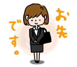 Job hunting girl Aiko sticker #2734832