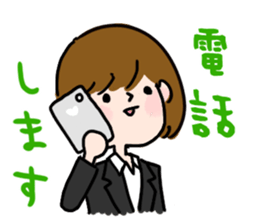 Job hunting girl Aiko sticker #2734833