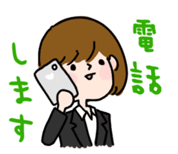 Job hunting girl Aiko sticker #2734833