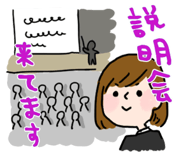 Job hunting girl Aiko sticker #2734835