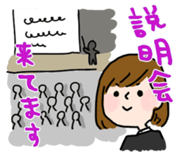 Job hunting girl Aiko sticker #2734835