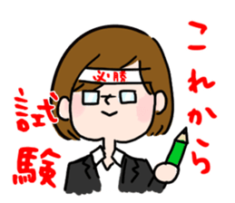 Job hunting girl Aiko sticker #2734836