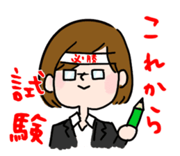 Job hunting girl Aiko sticker #2734836