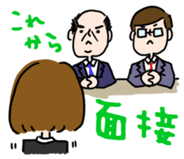 Job hunting girl Aiko sticker #2734837