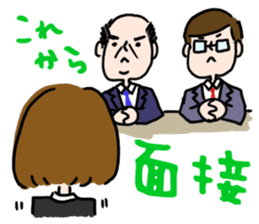 Job hunting girl Aiko sticker #2734837