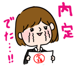 Job hunting girl Aiko sticker #2734839