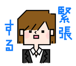 Job hunting girl Aiko sticker #2734841
