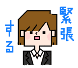 Job hunting girl Aiko sticker #2734841