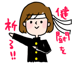 Job hunting girl Aiko sticker #2734842