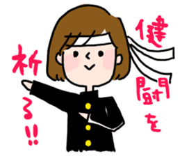 Job hunting girl Aiko sticker #2734842