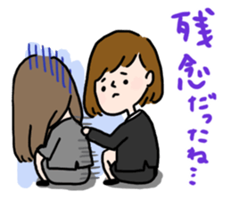 Job hunting girl Aiko sticker #2734844