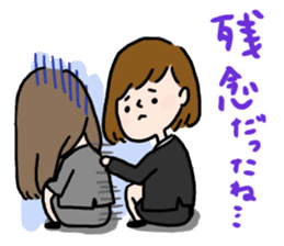 Job hunting girl Aiko sticker #2734844