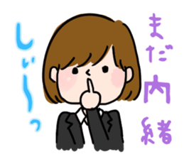 Job hunting girl Aiko sticker #2734845