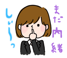 Job hunting girl Aiko sticker #2734845