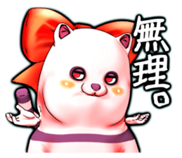 Wonder ghost cat Corphy impudent version sticker #2734926