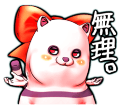 Wonder ghost cat Corphy impudent version sticker #2734926