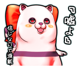 Wonder ghost cat Corphy impudent version sticker #2734927