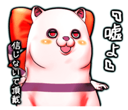 Wonder ghost cat Corphy impudent version sticker #2734927