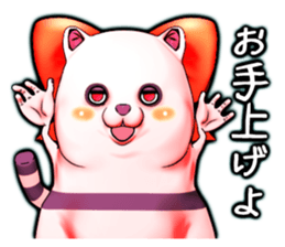 Wonder ghost cat Corphy impudent version sticker #2734928