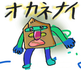 Shogi Man sticker #2735018