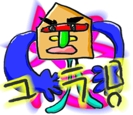 Shogi Man sticker #2735026