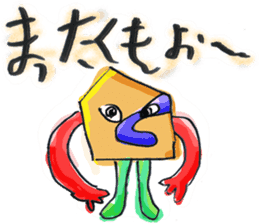 Shogi Man sticker #2735048