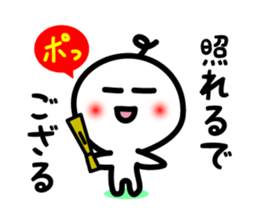 CHONMAGE SAMURAI 2 sticker #2735052