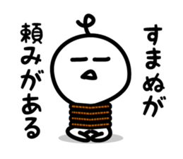 CHONMAGE SAMURAI 2 sticker #2735057
