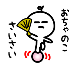 CHONMAGE SAMURAI 2 sticker #2735069