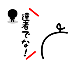 CHONMAGE SAMURAI 2 sticker #2735078