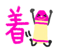 Crayon sticker #2735155