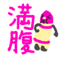 Crayon sticker #2735162