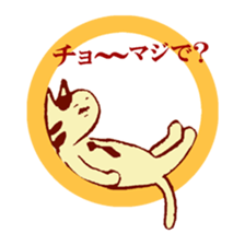 cat  sat down on a round window sticker sticker #2735172