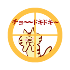 cat  sat down on a round window sticker sticker #2735173