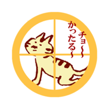 cat  sat down on a round window sticker sticker #2735174