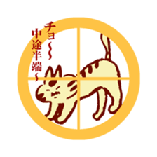 cat  sat down on a round window sticker sticker #2735175