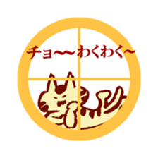 cat  sat down on a round window sticker sticker #2735176